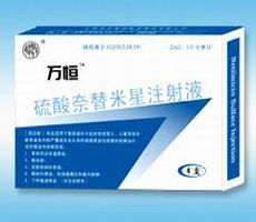 硫酸奈替米星的说明书，硫酸奈替米星是抗生素吗