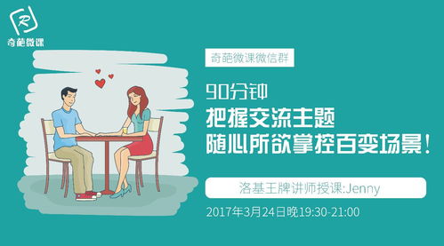 随心所欲的拼音怎么读，随心所欲的拼音是什么