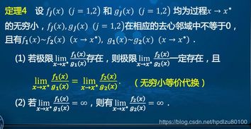 无穷小量阶的比较，无穷小量乘无界变量等于多少