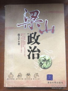 明言明语名句，明言佳句摘抄