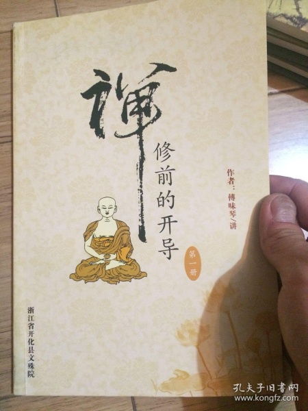 无巧不成书意思相近的四字词语，无巧不成书下一句是什么意思