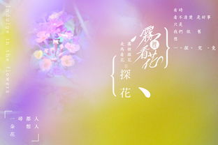 雾里看花是什么意思，雾里看花是什么生肖?