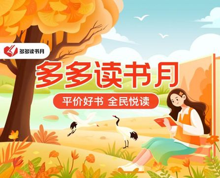 丰收的拼音怎么写的拼音怎么读，丰收的拼音怎么读音写的呀