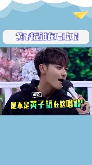 是谁在唱歌是什么歌名，是谁在唱歌是凤凰传奇的哪一首歌