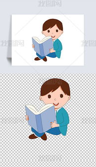 急需一副关于读书的绘画作品 卡通图片也行