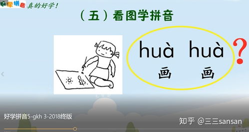 不折不挠的拼音和意思