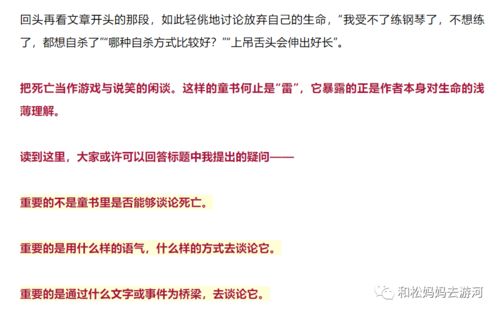 急切的反义词是什么