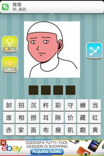 面成语开头，面耳成语