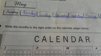 1-12月的英语怎么说?