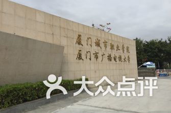 厦门初中学校排名梯队，厦门初中学校排名 梧侣学校