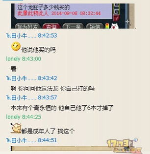 出师是什么意思