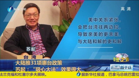 方心兰和方心惠是什么电视剧