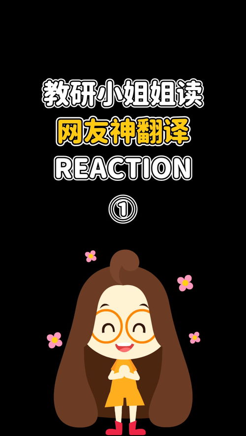 毁坏的英文名词，毁坏的英文过去式