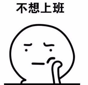 精疲力尽是什么生肖