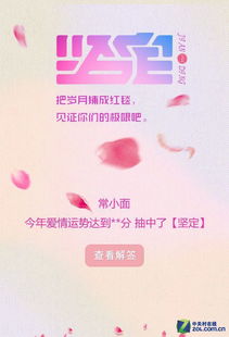 坚定不移，坚定的锡兵读后感