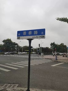 路标的意思