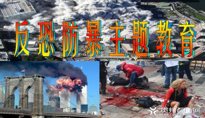 attack这个英文单词是什么意思?