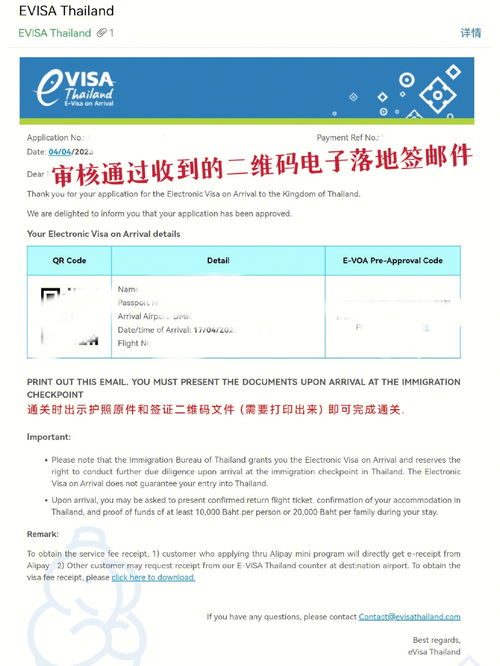 预约的英文动词，愉悦的英文