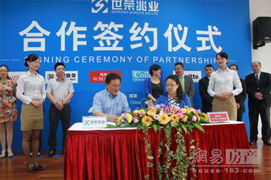 世荣峰景广场，世荣名筑