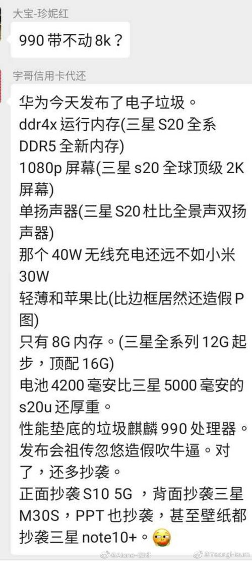 斑斑驳驳的意思，无可辩驳的意思