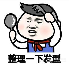 支棱的读音是什么意思