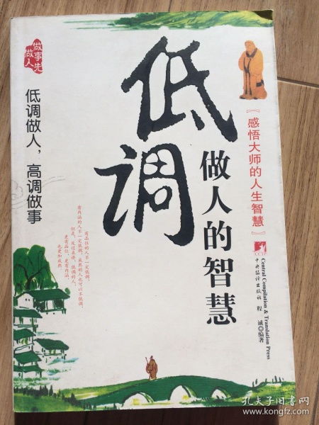 无巧不成书是什么意思? 书中自有黄金屋,书中自有颜如玉是什么意思