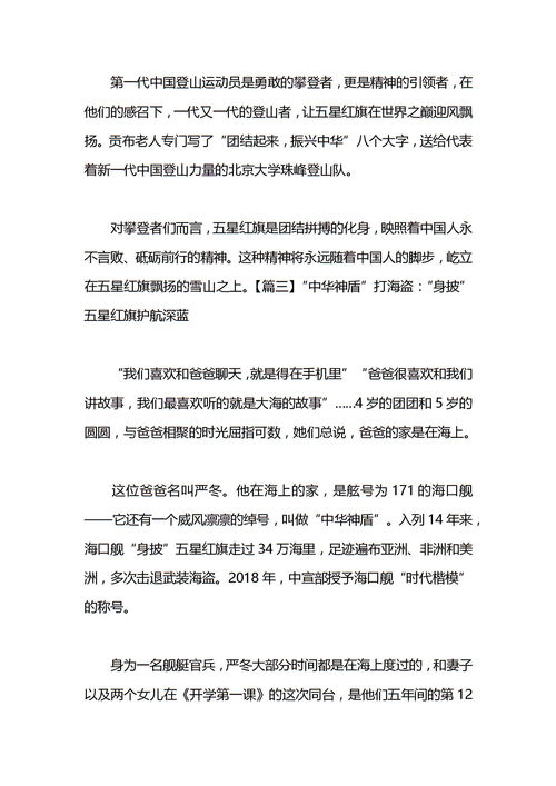 飘读后感600字，飘读后感1500字大学生