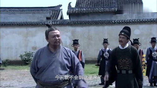 县丞相当于现在的什么官明朝县丞相当于现在的什么官