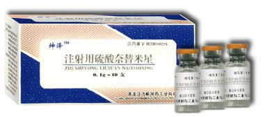 硫酸奈替米星的性状