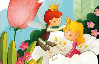 《拇指姑娘》读后感