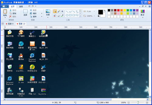 pick的来源和意思