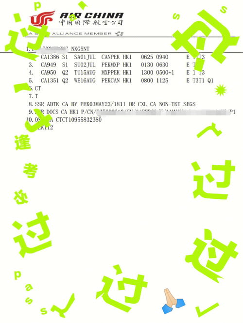 诞生的解释及造句