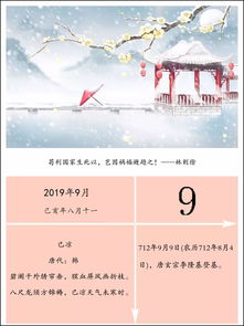 分手脱相赠全诗，分手脱相赠的