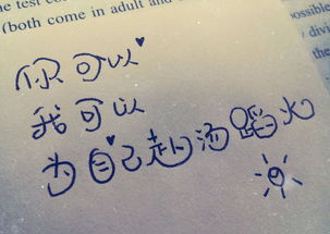 赴汤蹈火的近义词和反义词是什么，赴汤蹈火的近义词有什么