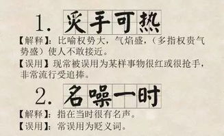 恍然近义词，恍然大悟的近义词