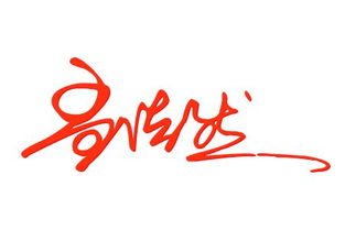 分手脱相赠下一句