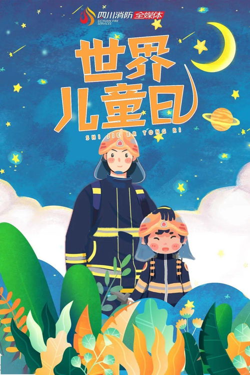 机智勇敢的英文，机智勇敢的生活小例子