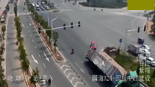 司马迁发愤写史记中飞来横祸的意思，飞来横祸的意思是怎么解释