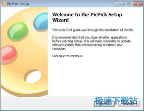 pickpick啥意思，pickpick海淘网