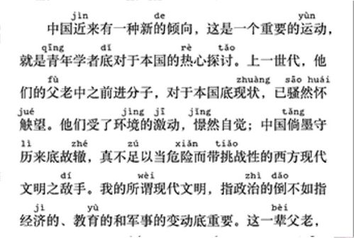 赠的拼音怎么读，救赎的拼音