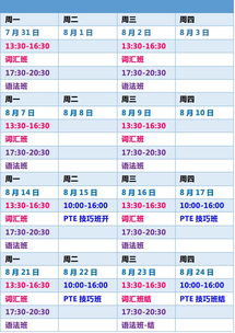 成绩读音是什么意思，成绩读音是什么读