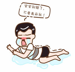 乞求的拼音怎么读