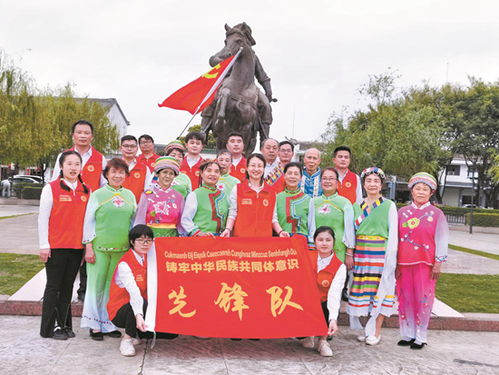 民族团结一家亲内容是什么?