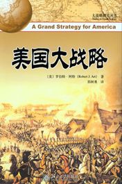 决胜千里的意思 决胜千里的意思是什么