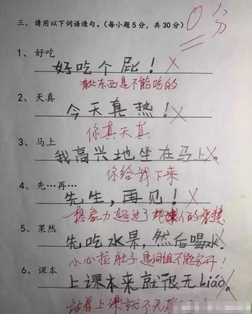 洒下造句一年级，洒下造句子一年级简单