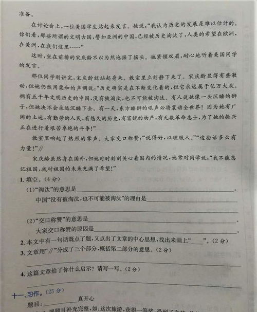 一件高兴的事情作文500字，一件高兴的事作文500字