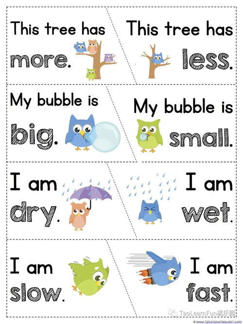 温柔可爱反义词，可爱反义词有哪些