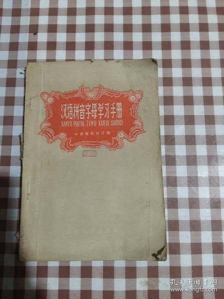 赎怎么读 赎的拼音是什么