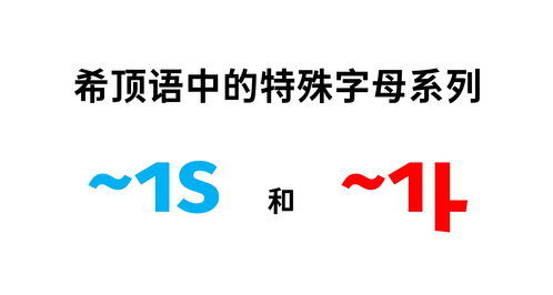 疏通的拼音和组词，疏通字拼音