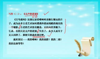 凤栖梧桐有什么深意吗，凤栖梧桐出处